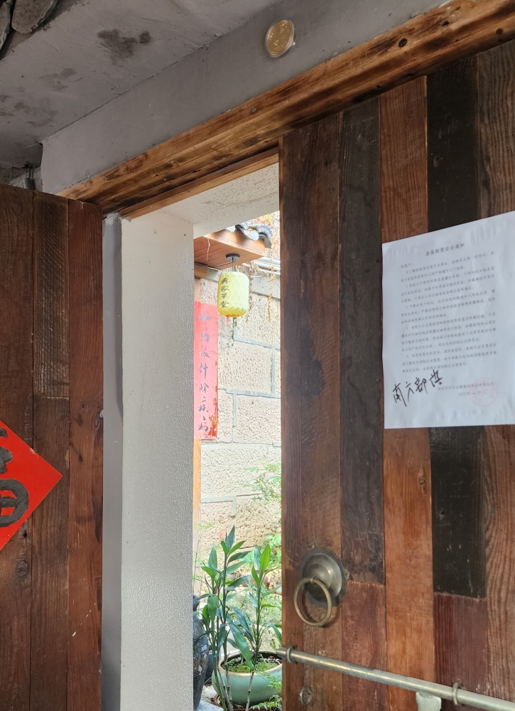 微信圖片_20231211145823.jpg 微信圖片_20231211145823.jpg